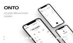 迅速掌握比特币区块链交